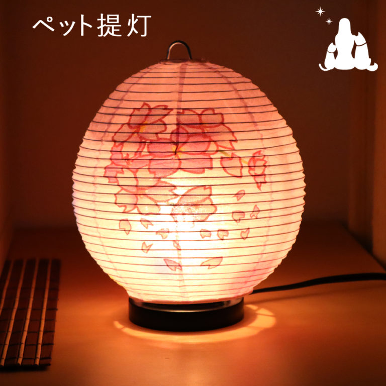 yam9011226